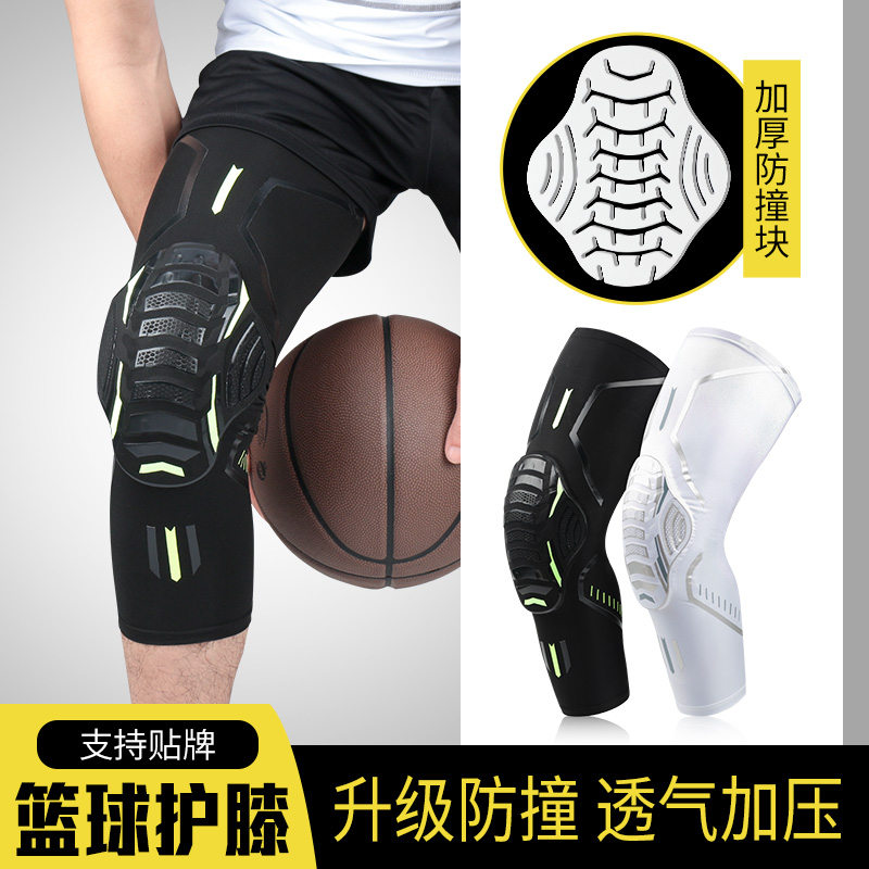 篮球护膝运动防撞蜂窝