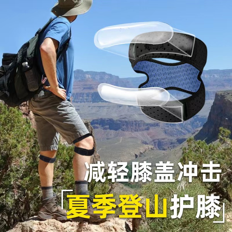 专业跑步保护膝盖健身加压髌骨带