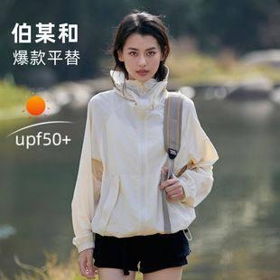 爆款轻量防晒衣女款凉感冰丝上衣防晒外套女防晒服徒步皮肤衣大码