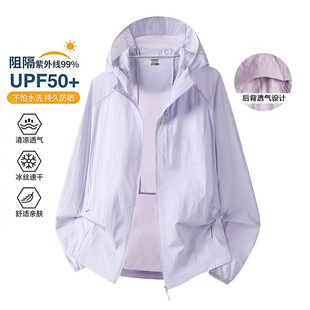牧行者冰丝防晒衣女防紫外线透气宽松大码钓鱼服外套团购定制logo