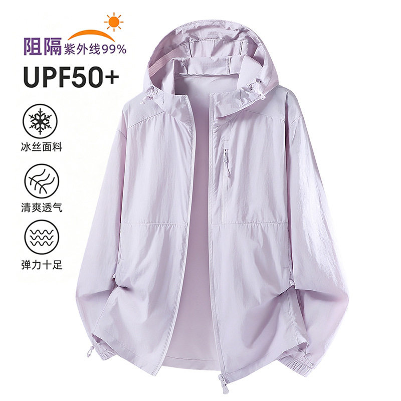防晒衣女2026新款夏季黄色防紫外线皮肤衣轻薄户外风防晒外套