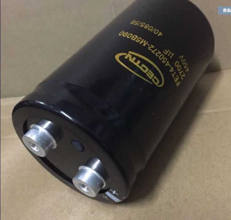 螺栓电容器450V400V2700UF3900UF凯琦佳CECTN品牌平底螺杆64*105