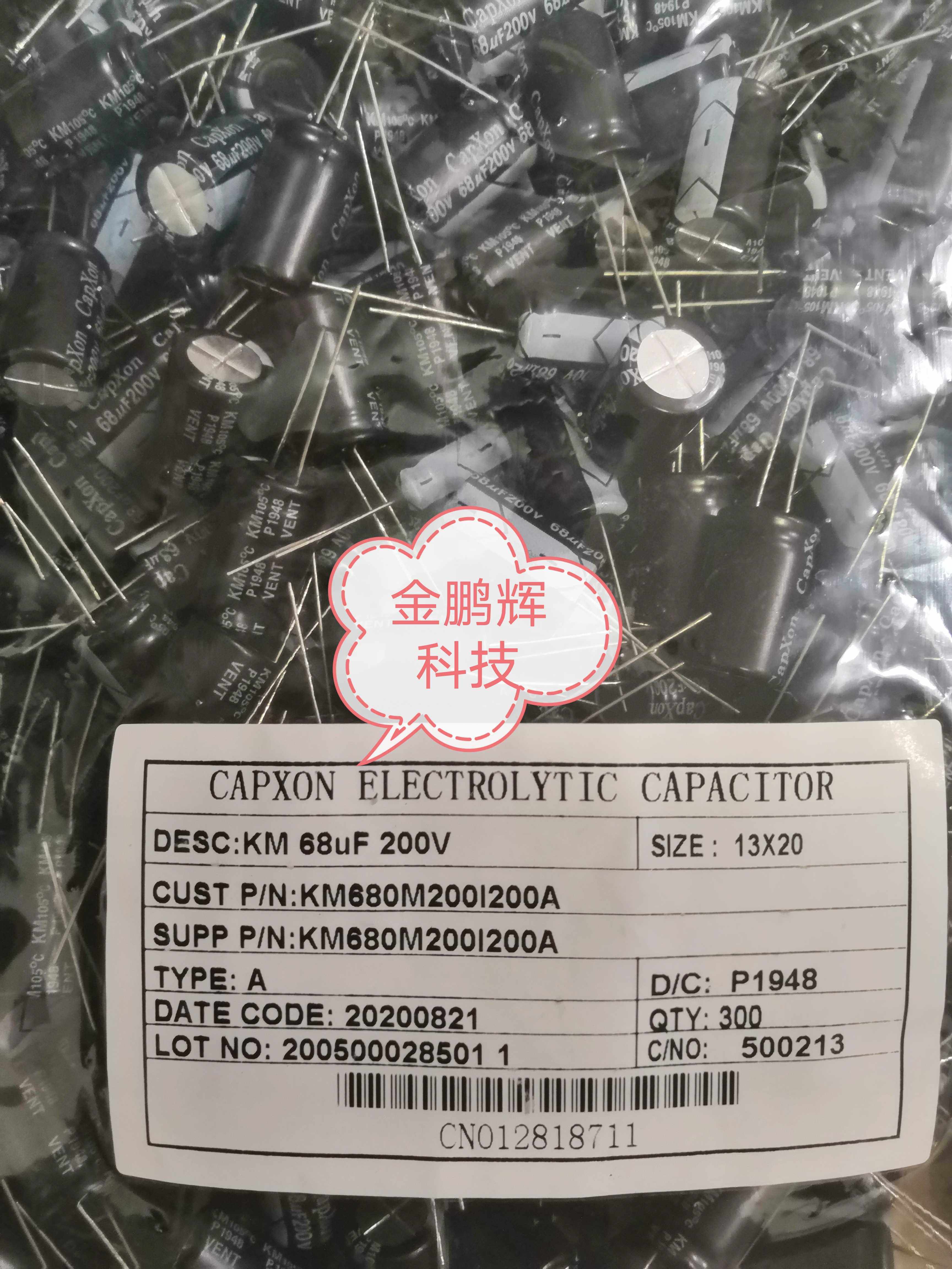 台湾品牌丰宾capxon铝电解电容200v68uf 200v原装