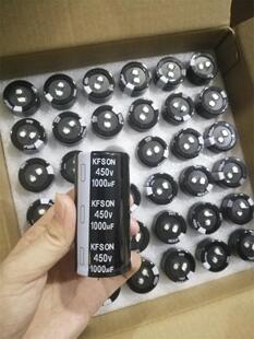 全新原装 450v1000uf 康富松KFSON品牌 牛角电容 两脚四脚400V