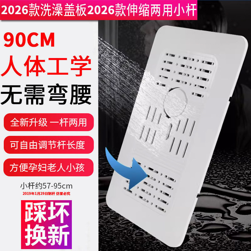 厕所堵臭防滑加厚承重蹲便器盖板
