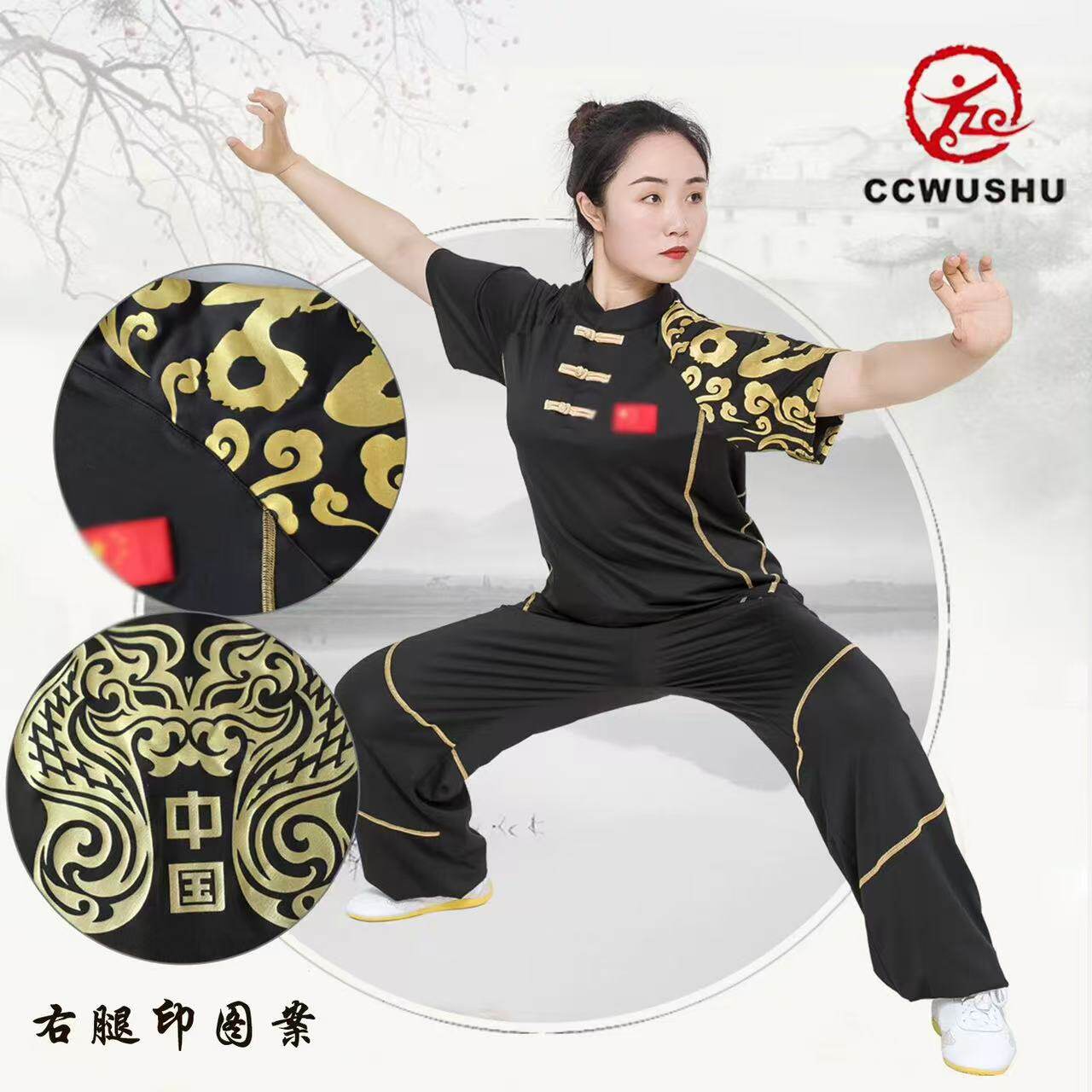 太极服牛奶丝夏季短袖牛奶丝T恤裤子儿童武术服太极练功服训练服