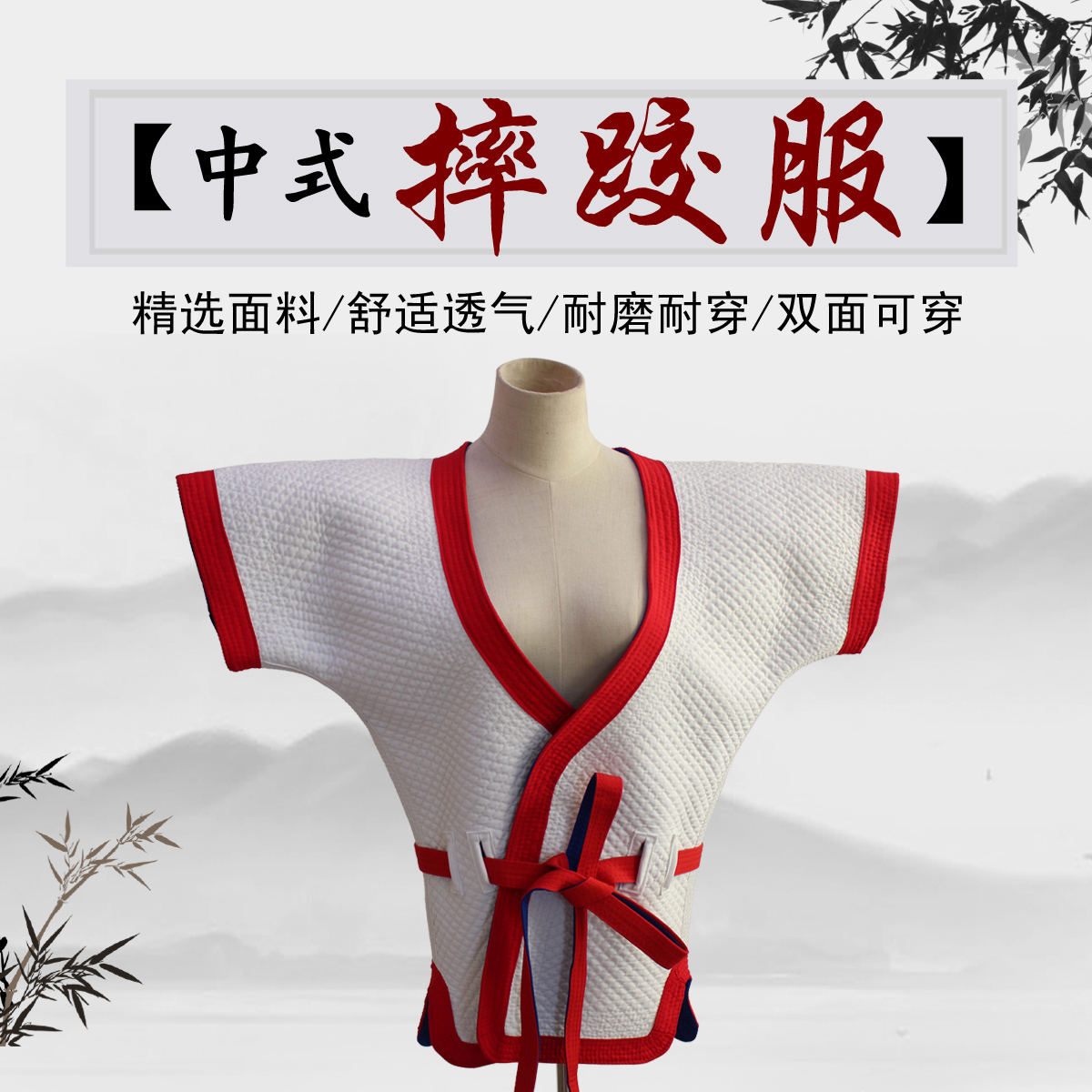 中国式摔跤跤衣红蓝传统式摔跤衣服中式摔跤衣褡裢加厚纯棉摔跤服