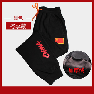 加厚武术裤灯笼裤太极裤男款加绒武术裤太极武术裤太极灯笼裤女款