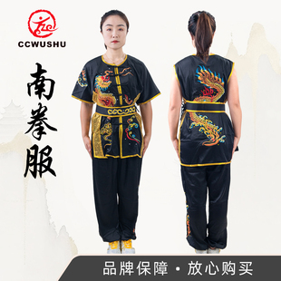 女子南拳服装 武术服儿童训练女子南拳服练功服男武术比赛竞赛服