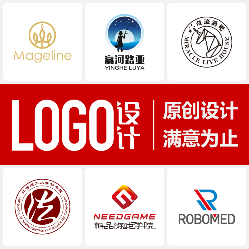 原创标志设计LOGO设计创意图形商标设计字体设计可注册满意为止