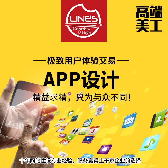 UI设计网页设计APP界面小程序界面软件界面大数据平台网店装修