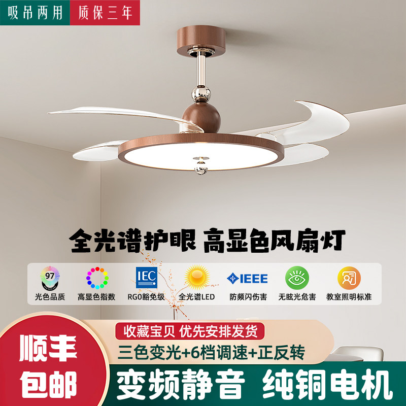 风扇灯吊扇灯吊灯家用一体新型卧室餐厅专用中古奶油风2026年新款
