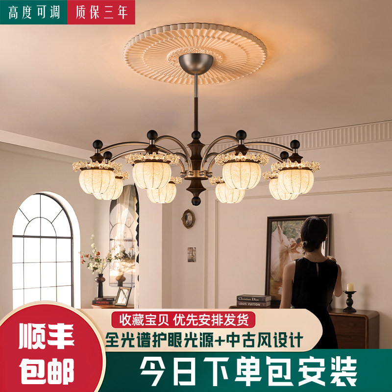 中古风客厅吊灯大厅主灯超亮2026年新款餐厅卧室灯具新中式包安装