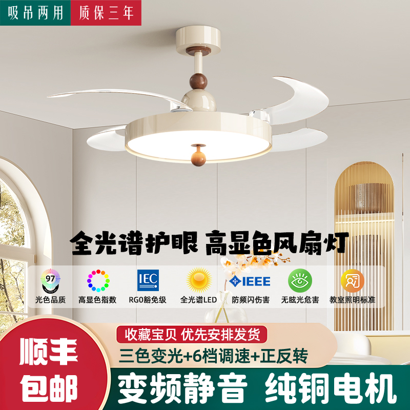 风扇灯吊扇灯家用一体吊灯中古风