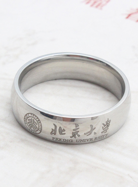 不掉色简约钛钢男女刻字戒指指环