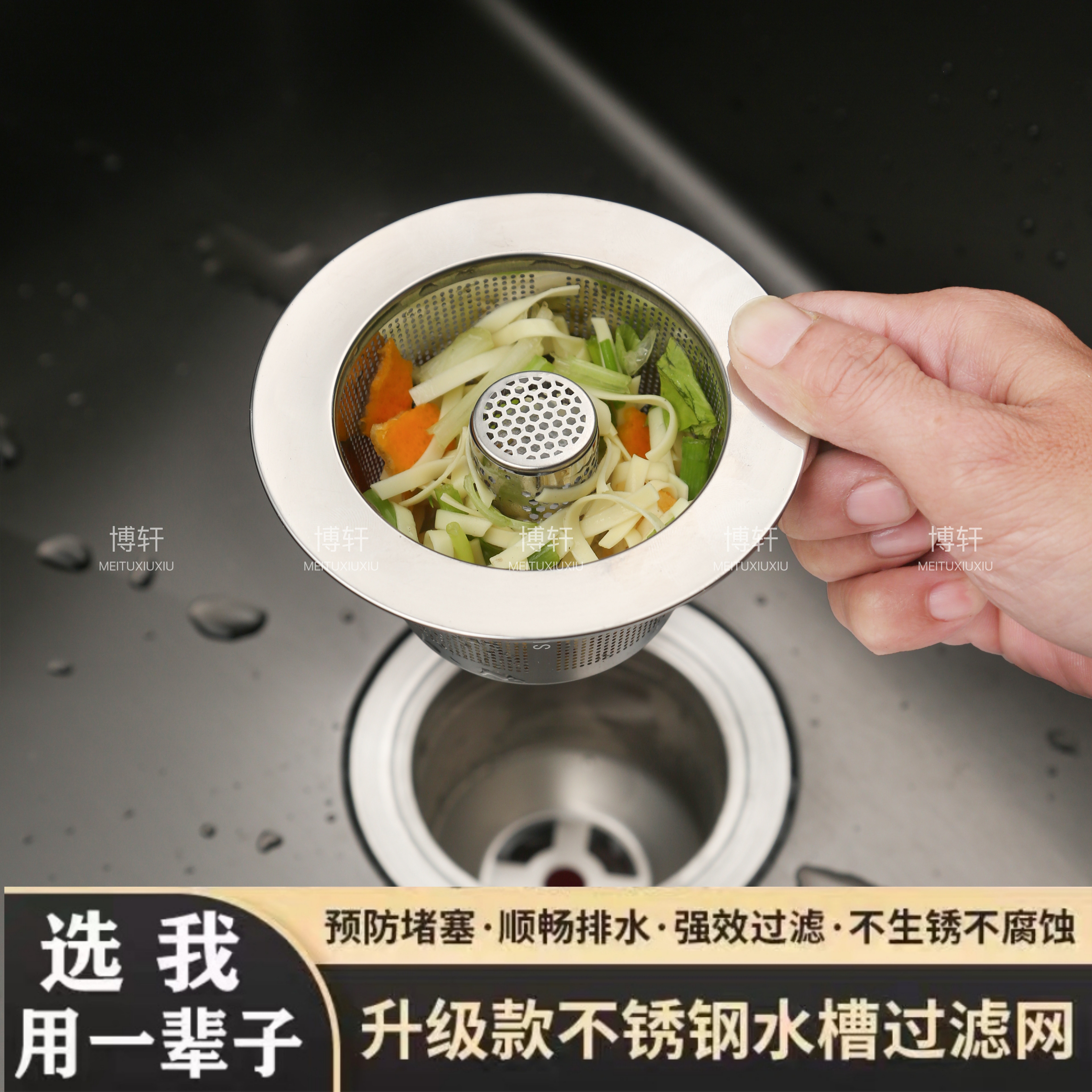 厨房水槽过滤网不锈钢洗菜盆下水道残渣滤网水池防堵过滤器通用款,家庭/个人清洁工具,水槽过滤网,淘宝优惠券,粉丝福利购,淘宝优惠卷