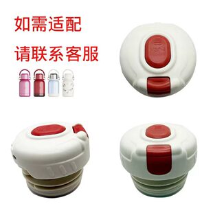 适配GOOM格沫保温杯盖子保温杯通用杯盖内塞盖