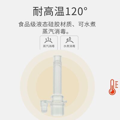 适配BABYCARE儿童学饮杯240ml210水杯吸管杯配件鸭嘴杯通用重力球