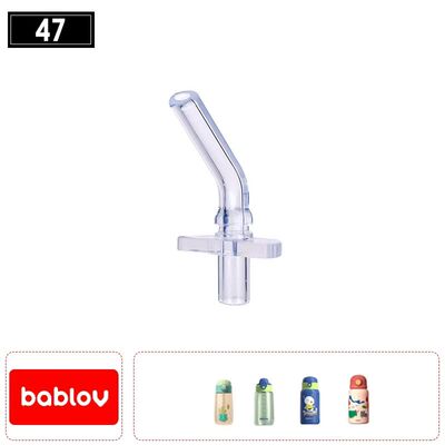 适配bablov花伴森儿童保温杯学生水杯硅胶吸嘴吸管水杯配件