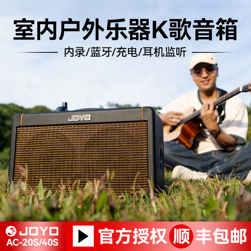 AC40S蓝牙内录弹唱K歌电吉他专用
