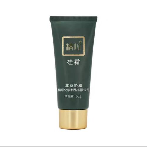 精心硅霜保湿滋润护手霜