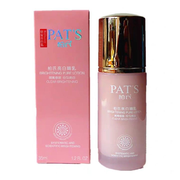 柏氏亮白精乳35ml脸部滋润补水提亮肤色隔离霜修颜精华乳液