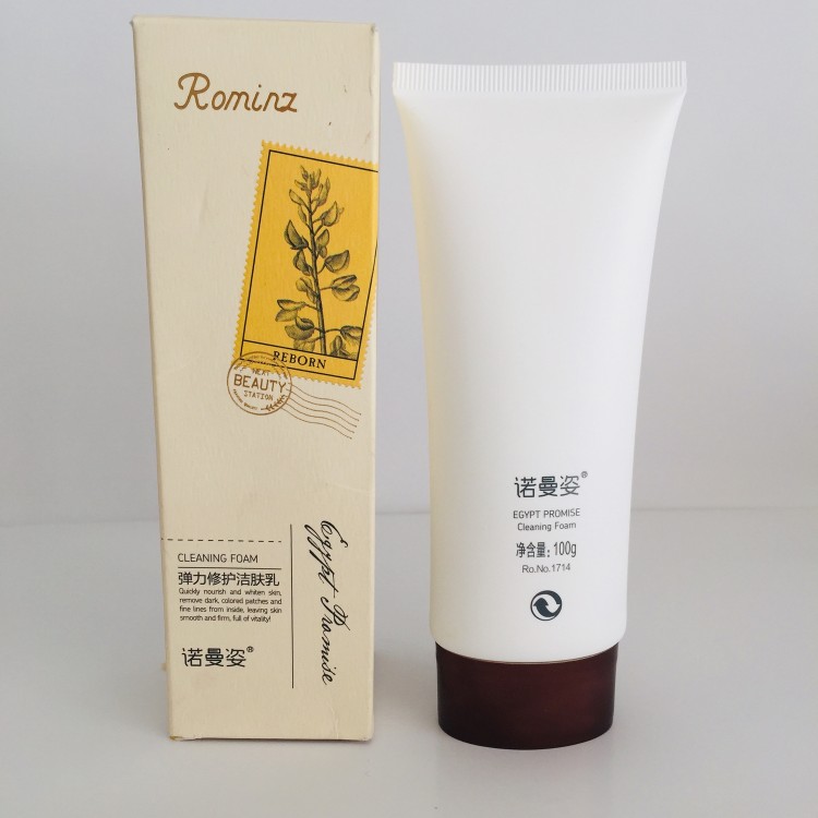 诺曼姿弹力修护洁肤乳100g水润补水保湿清洁洗面奶洁面乳正品