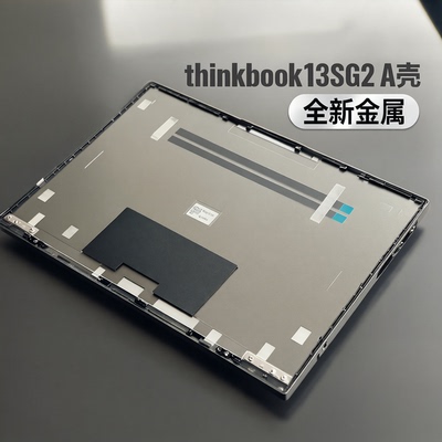 适用联想ThinkBook13SG2ITL外壳