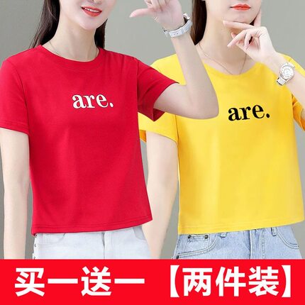 单/两件100%纯棉短袖圆领T恤女2024夏季韩版新款休闲显瘦胖mm上衣