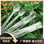 一次性加厚长柄叉勺奶茶店商用勺子塑料烧仙草水果叉子