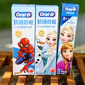 Oral B欧乐B牙膏卡通儿童防蛀香橙草莓果香40g氟化无糖进口3支装
