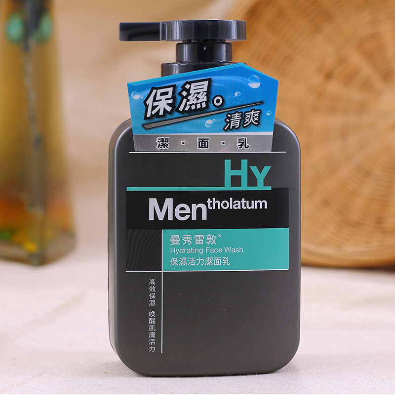 曼秀雷敦保濕活力150ml潔面乳