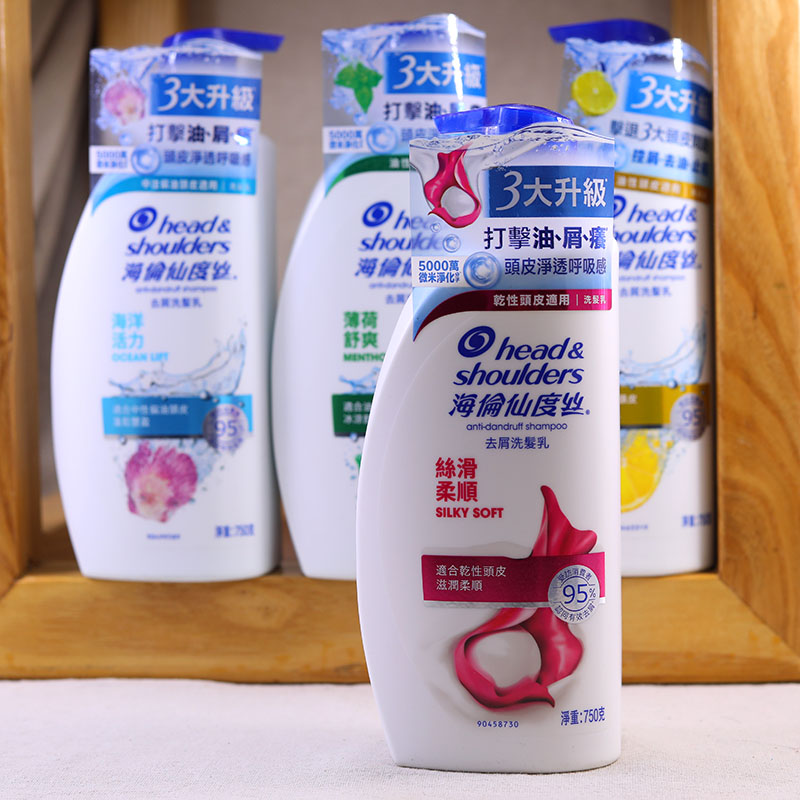 香港版海飞丝海伦仙度丝洗发水