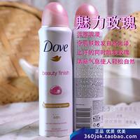 DOVE Women's Antiperspirant Body Spray 150ML Long-lasting Freshness Original Flavor Imported from Hong Kong, Germany thumbnail 3