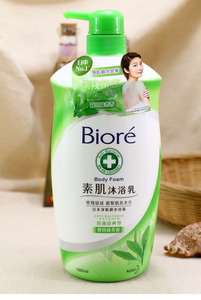 Biore碧柔沐浴露乳素肌净嫩静岡绿茶防菌清爽1000ml港货进口花王