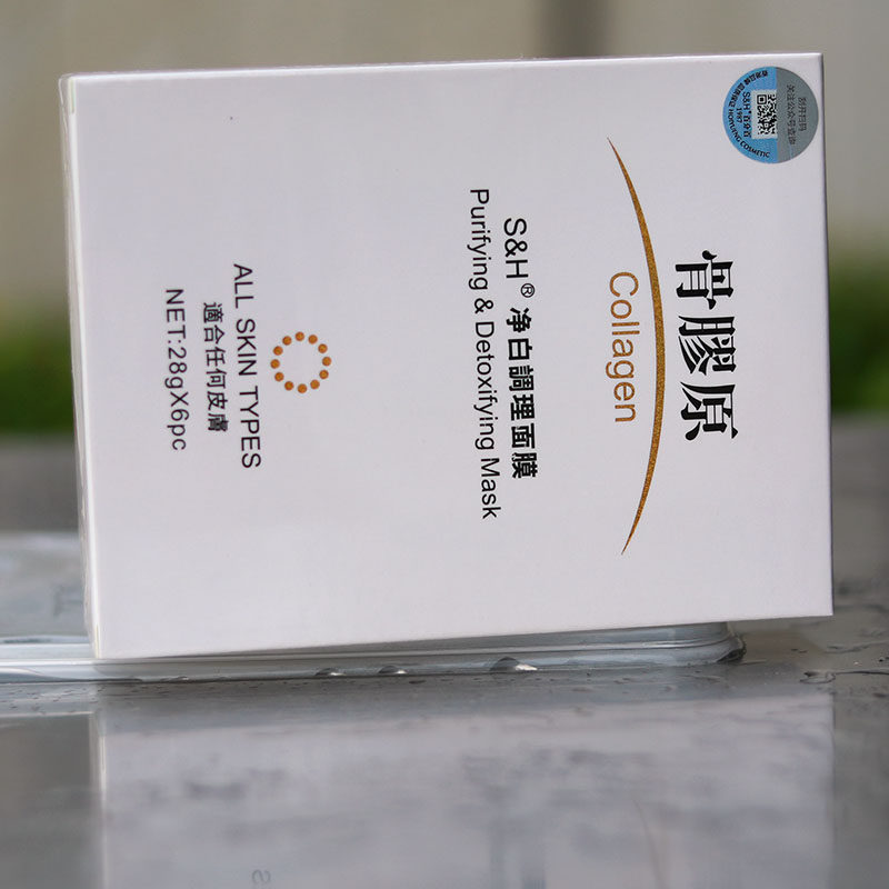 S＆H百分百净白调理面膜芦荟胶原