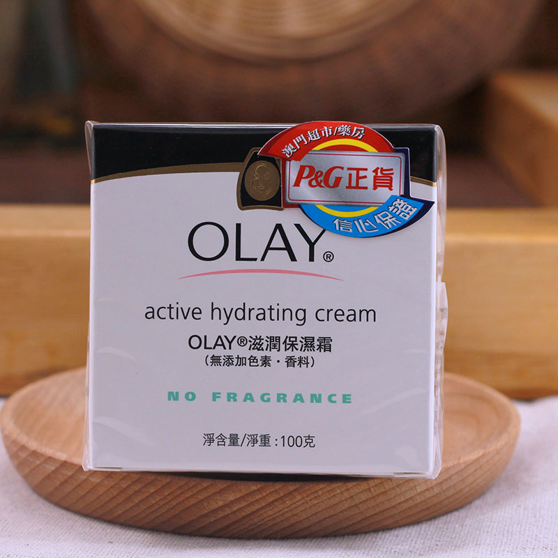 OLAY玉兰油保湿霜滋润面霜100G无色素香料敏感肌肤专用进口版港货