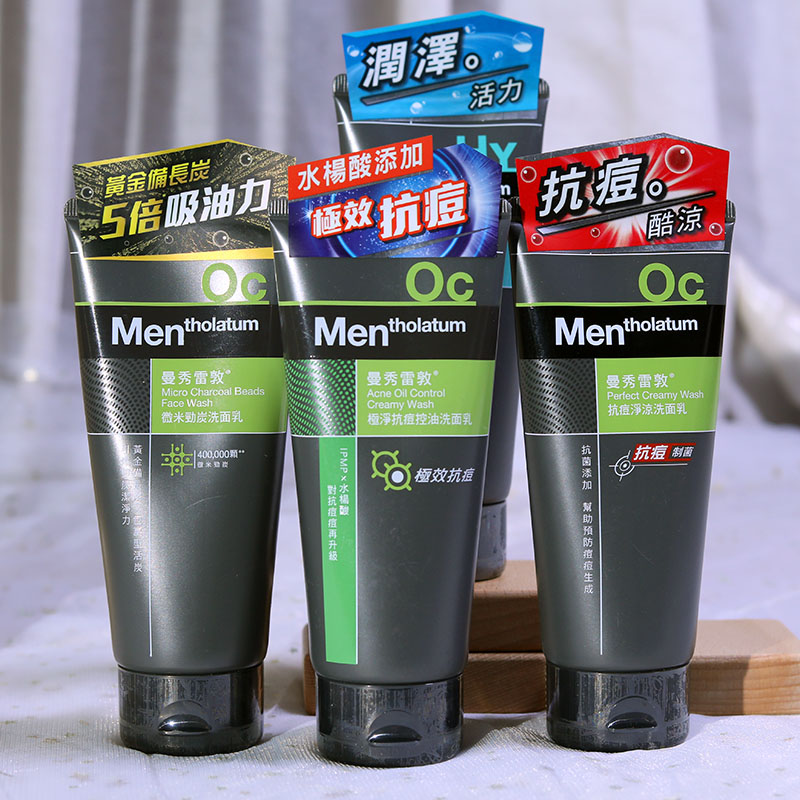 Mentholatum/曼秀雷敦男士洗面奶