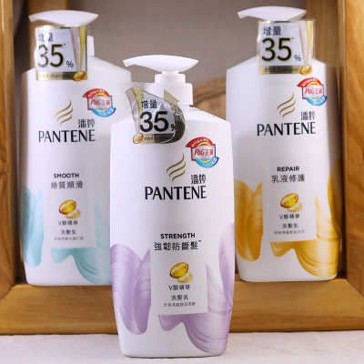 进口香港版PANTENE潘婷洗发水950