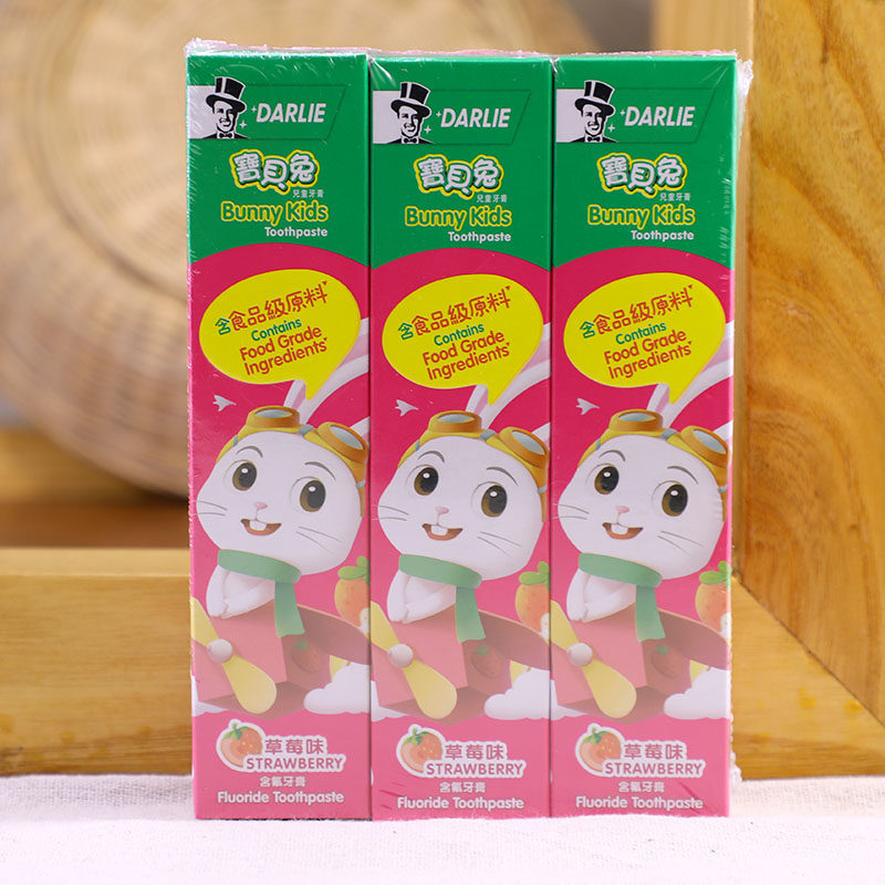好来Darlie黑人宝贝兔儿童牙膏香橙可乐苹果草莓味40g防蛀进口3支