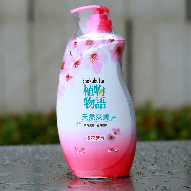 香港进口植物物语沐浴露樱花芳香