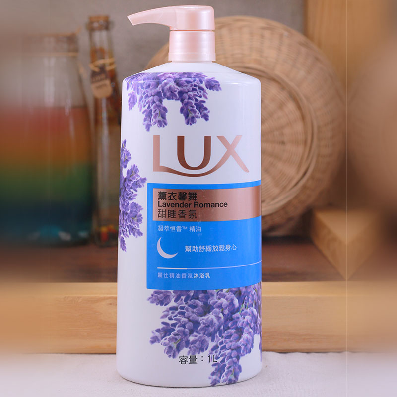 港货LUX/力士甜睡薰衣草沐浴露