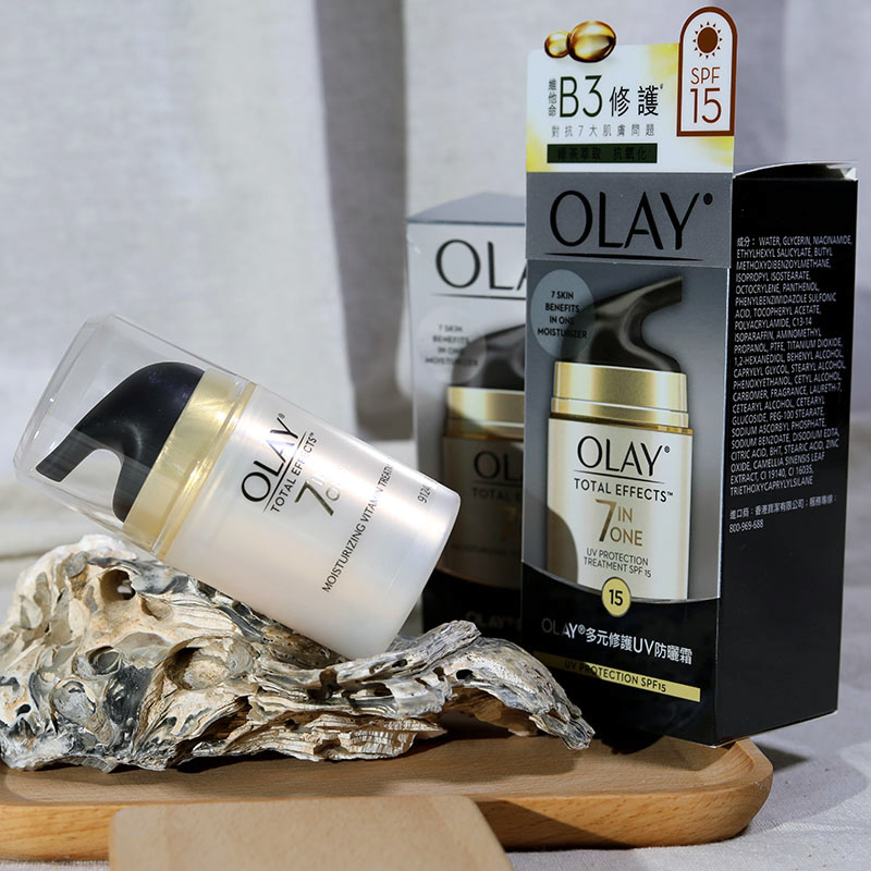 Olay玉兰油多元修护霜50g提亮抗皱滋润美白面霜七重功效BB霜进口