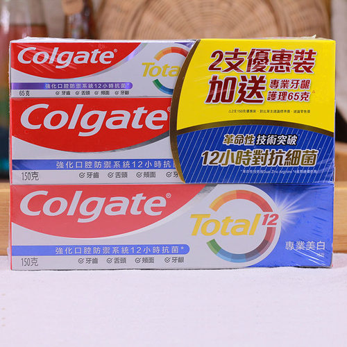 Colgate高露洁牙膏全效专业美白牙膏防蛀150g进口港货2支加送65G - 封面