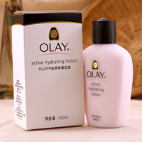 OLAY玉兰油滋润保湿水乳液补水细致光泽嫩抗干秋冬150ML香港进口