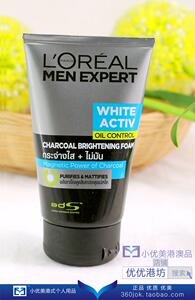 港货L'oreal欧莱雅男士活炭白皙亮肤洁面膏 洗面奶100ml 补水控油