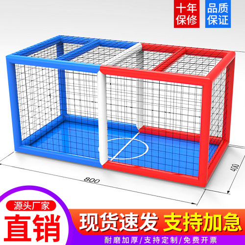 全国青少年无人机足球竞赛道场地飞北飞行训练笼气模充气框架帐篷
