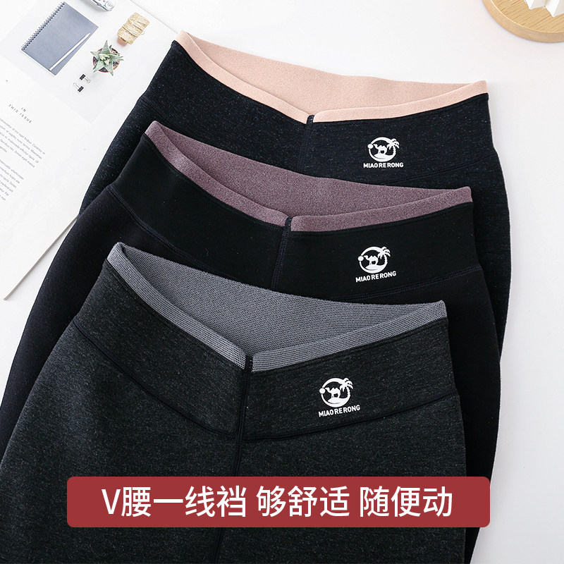 女士冬季家绒加厚500克V腰棉一线档打底保暖九分一体裤小脚裤
