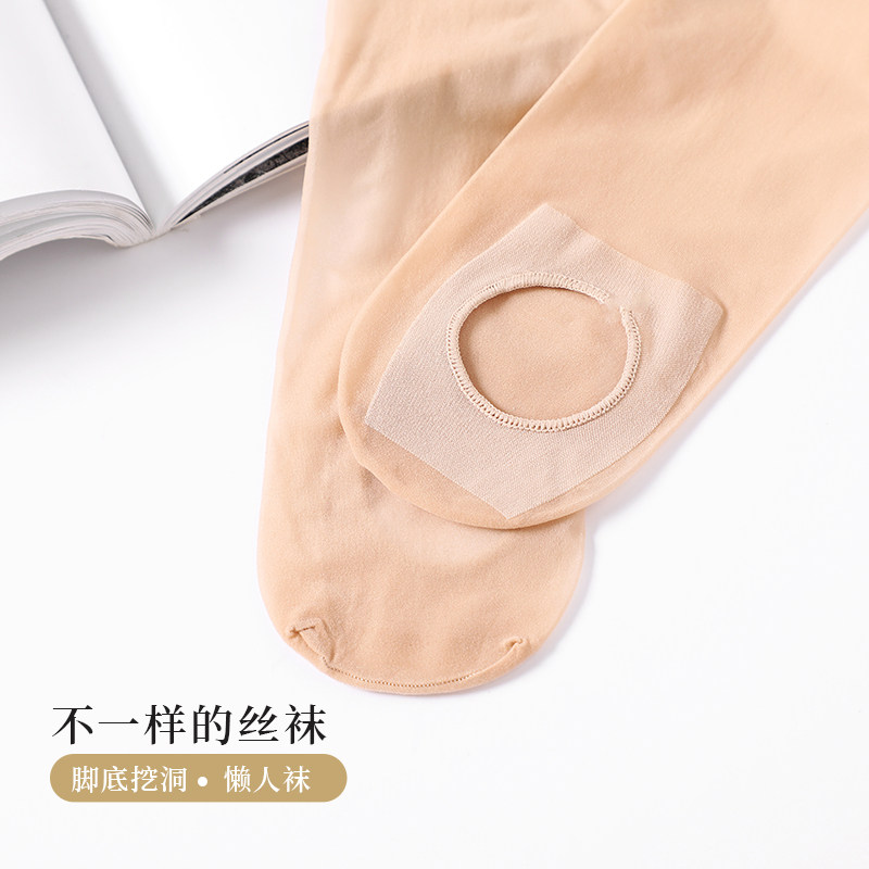 女士夏季超薄天鹅绒免脱任意剪打底袜裤丝袜防脱丝防勾丝