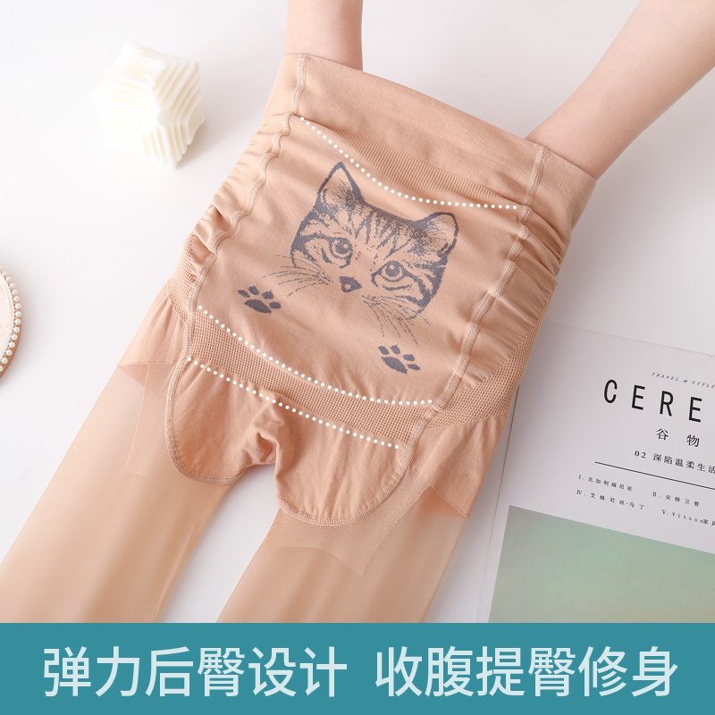 薄款女士春秋中厚夏季超薄天鹅绒猫头任意剪防脱丝加大防勾丝袜裤